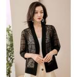 Women's New Knitted Crochet Coat